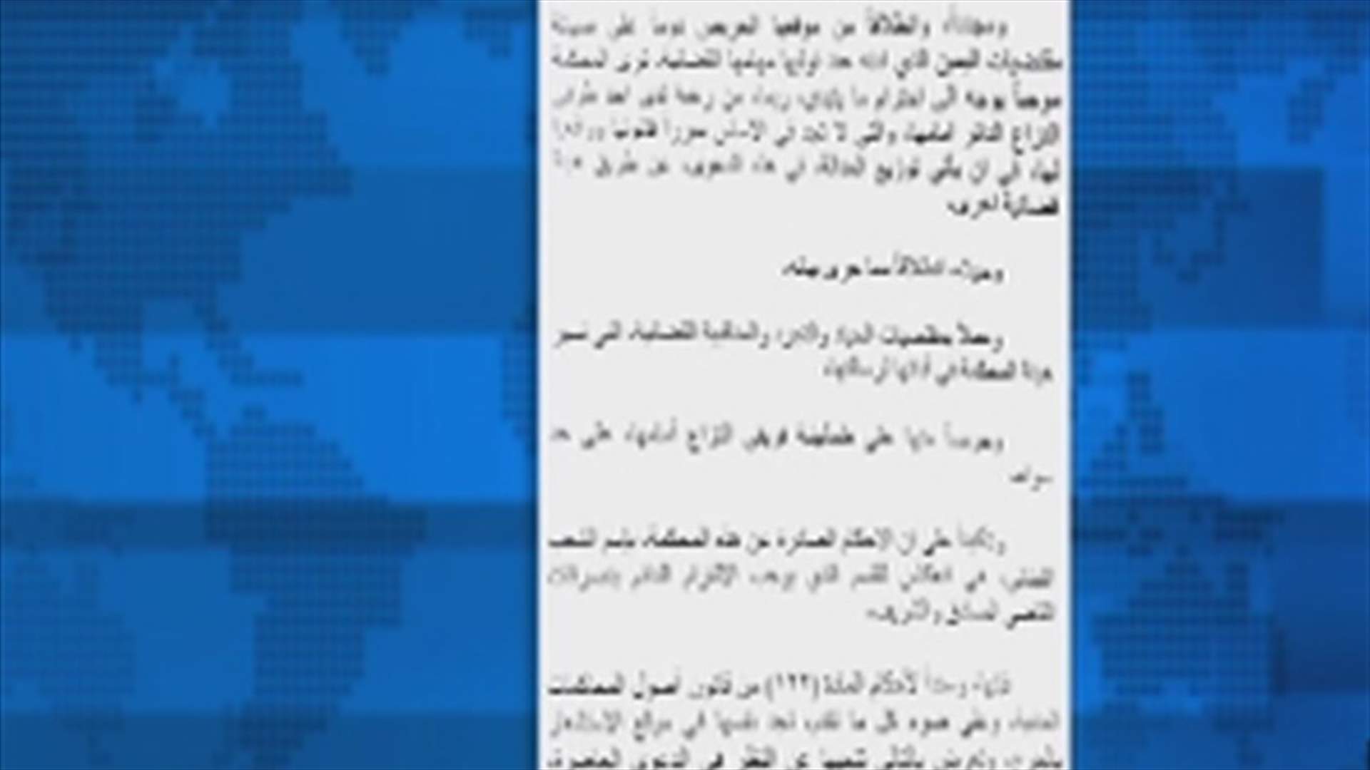 REPORT: Latest developments in LBCI case against LF 