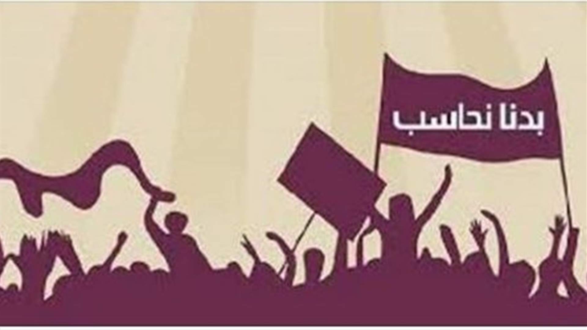 Lawyers of activists file complaint over forgery in trash file 