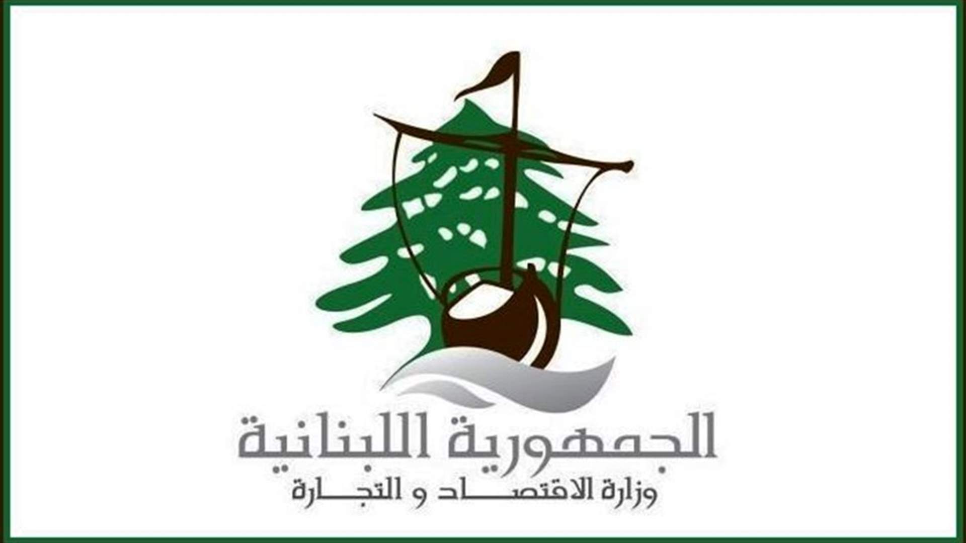 تنظيم 16  محضر ضبط باصحاب المولدات