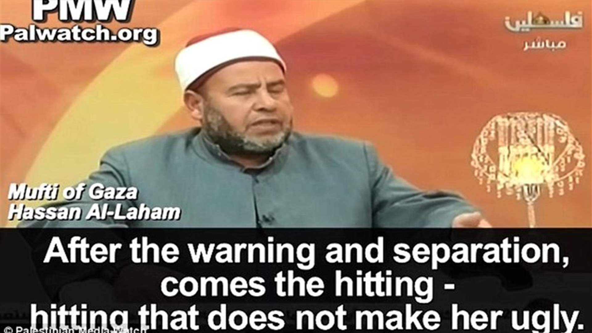 بالفيديو... مفتي غزة: هكذا يجب أن يضرب الرجل زوجته