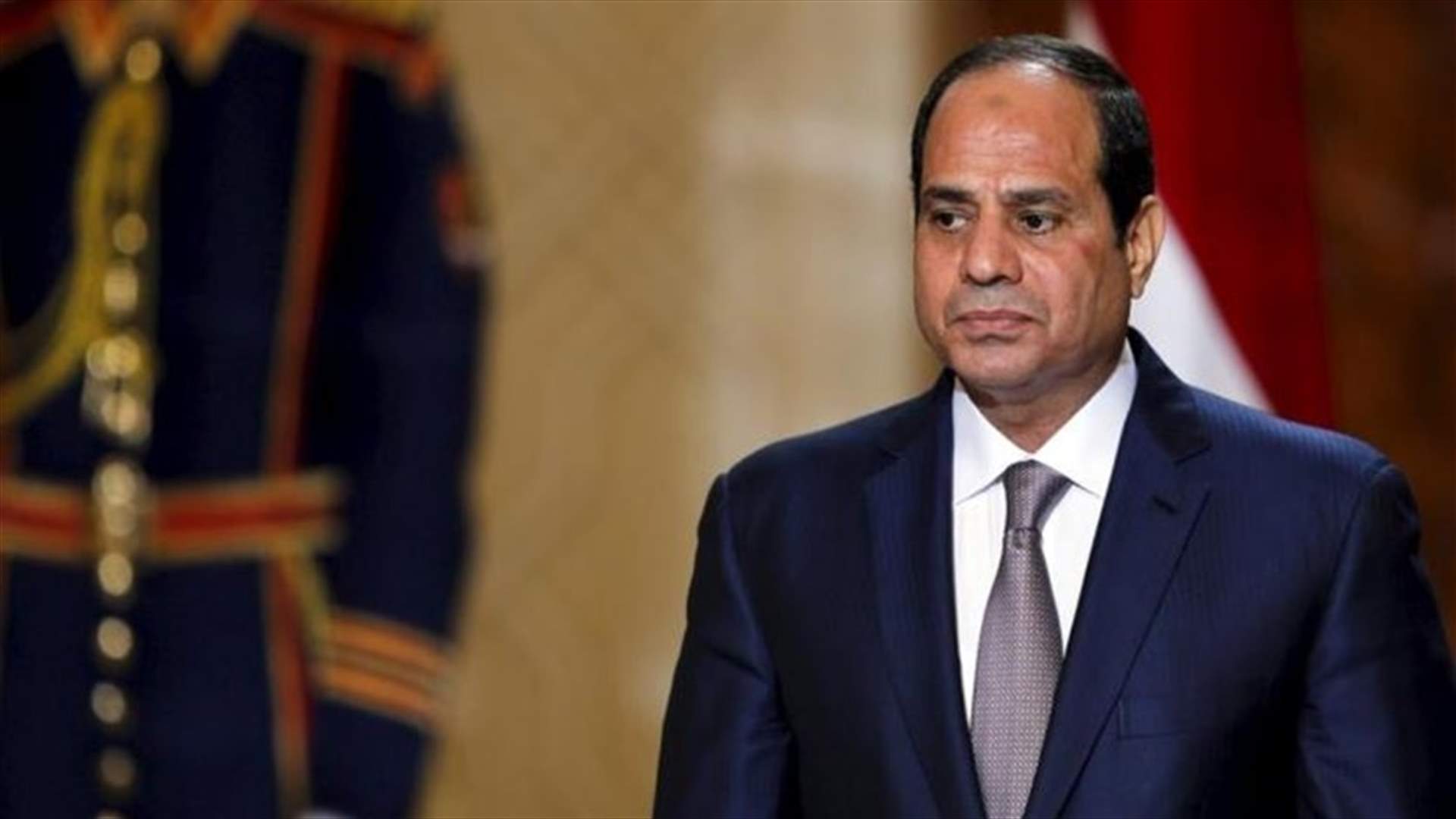السيسي يقترح تعديلات قانونية للحد من تجاوزات الشرطة