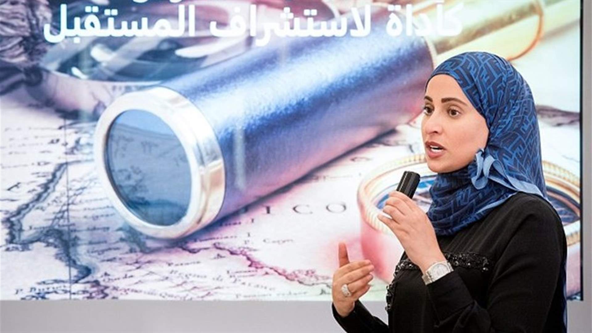 ما هو أول قرار لوزيرة السعادة الإماراتية؟