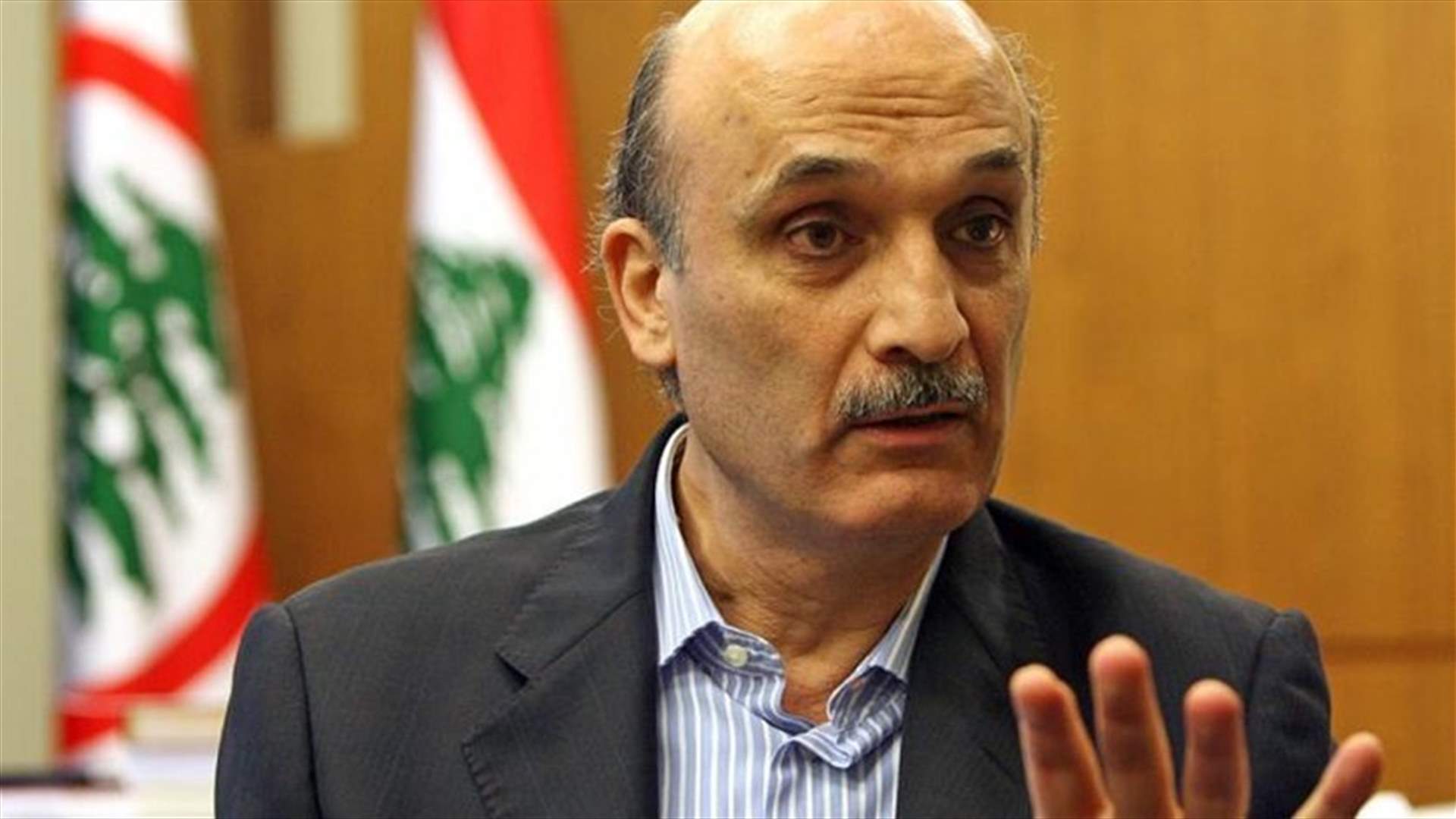 Geagea: Government should consider Rifi’s Resignation