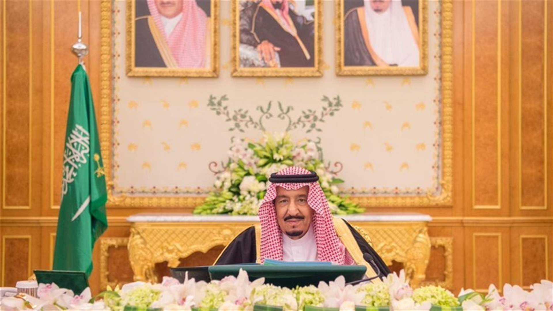 Saudi cabinet confirms decision to halt financial aid for Lebanon