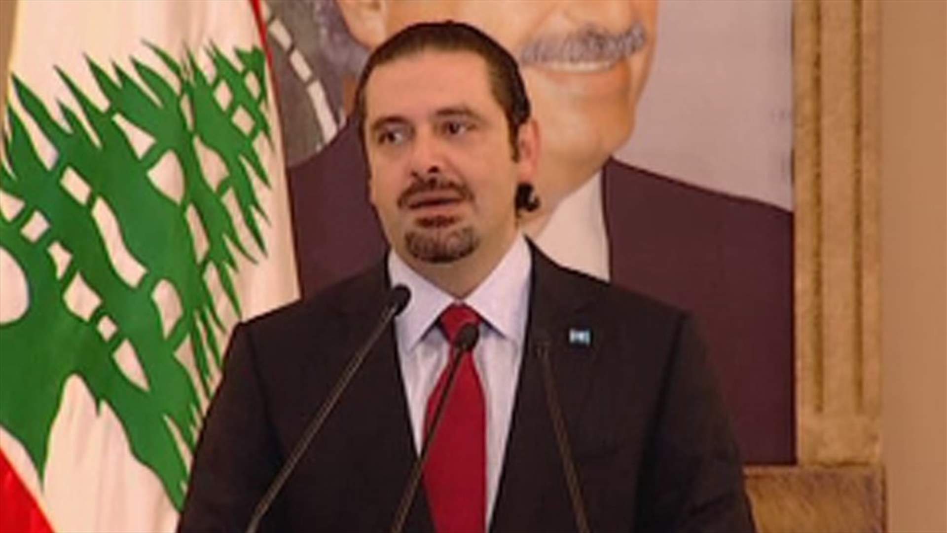 الحريري يناشد السعودية عدم التخلي عن لبنان