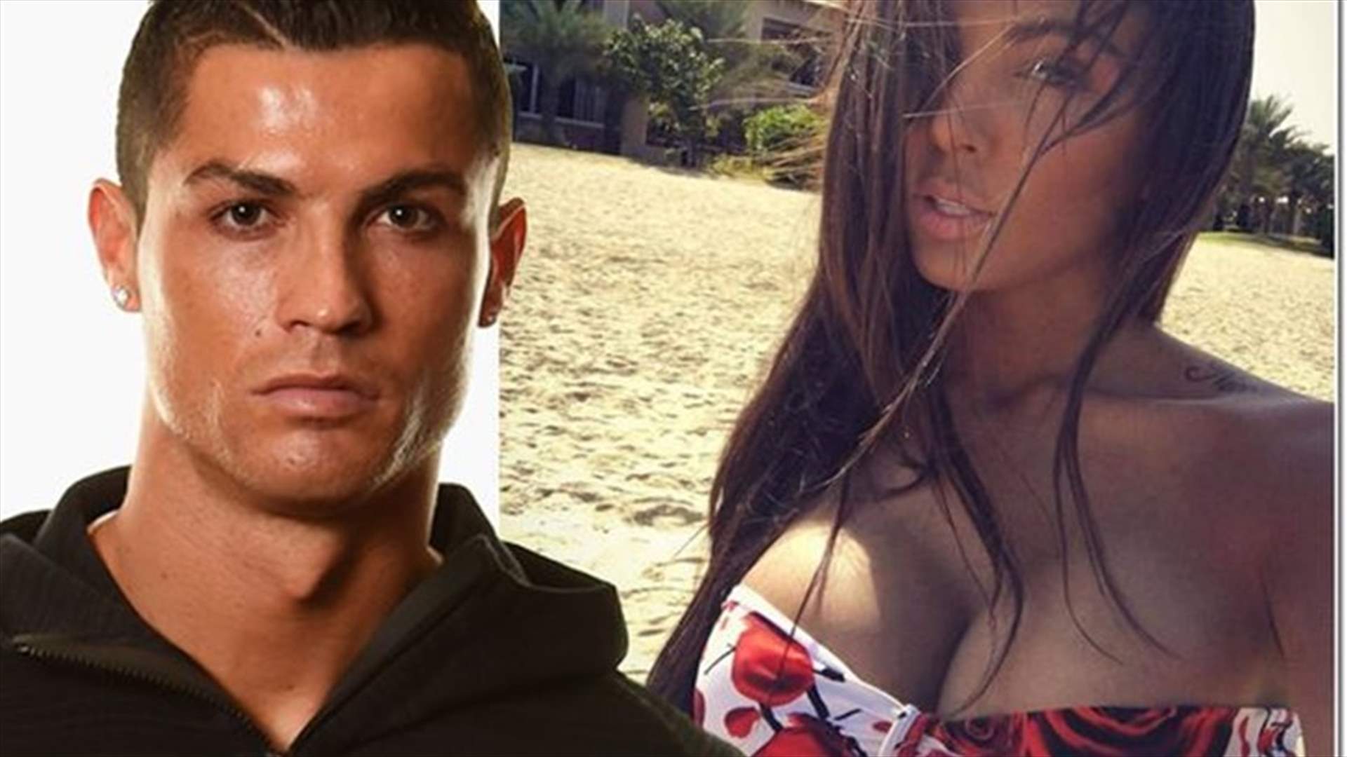 بالصور: انستغرام يجمع كريستيانو رونالدو بحبيبته الجديدة