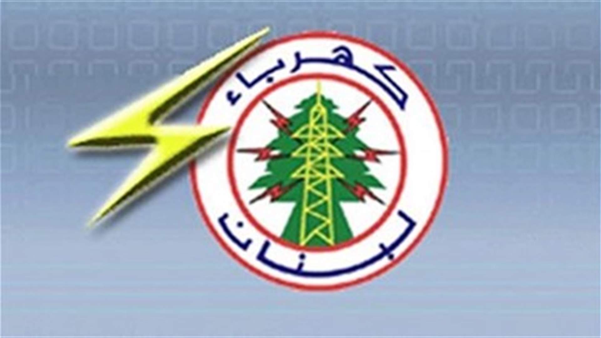 عزل المحول 40 م.ف.أ في محطة السلطانية بهدف صيانته