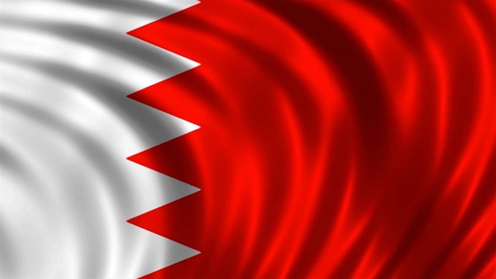 البحرين تطلب من رعاياها عدم السفر نهائيا الى لبنان