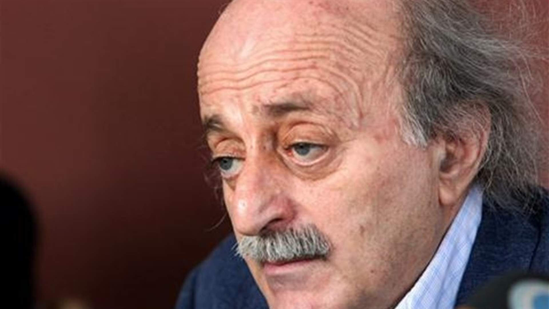 جنبلاط : التصريحات غير المسؤولة تهدد اللبنانيين في الخارج 