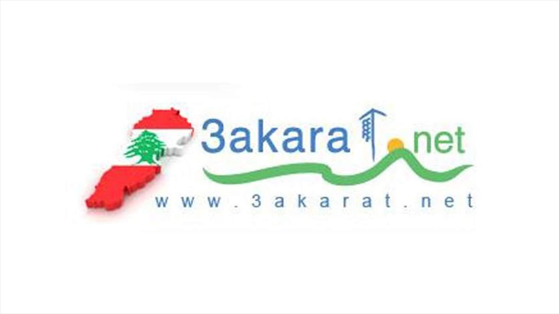  3akarat.net ترد على الـLBCI