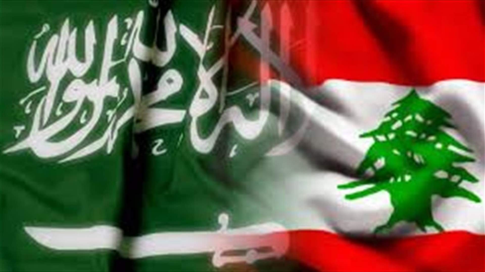 الاخبار: ما هو المدى الذي ستبلغه حملة السعودية على لبنان؟