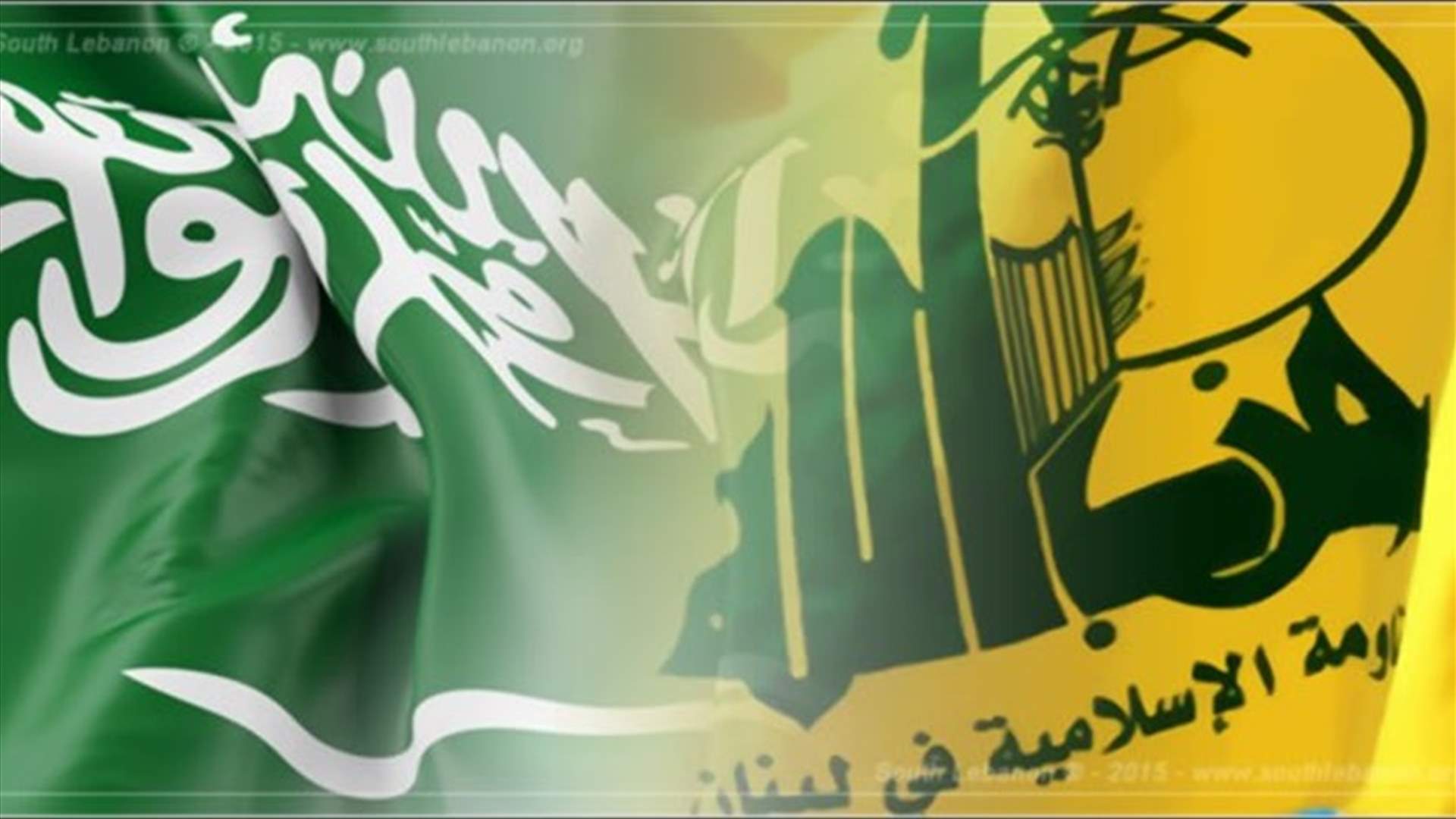 الأخبار: السعودية تجيّش لـ"إجماع" في الجامعة العربية: حزب الله تنظيم إرهابيّ