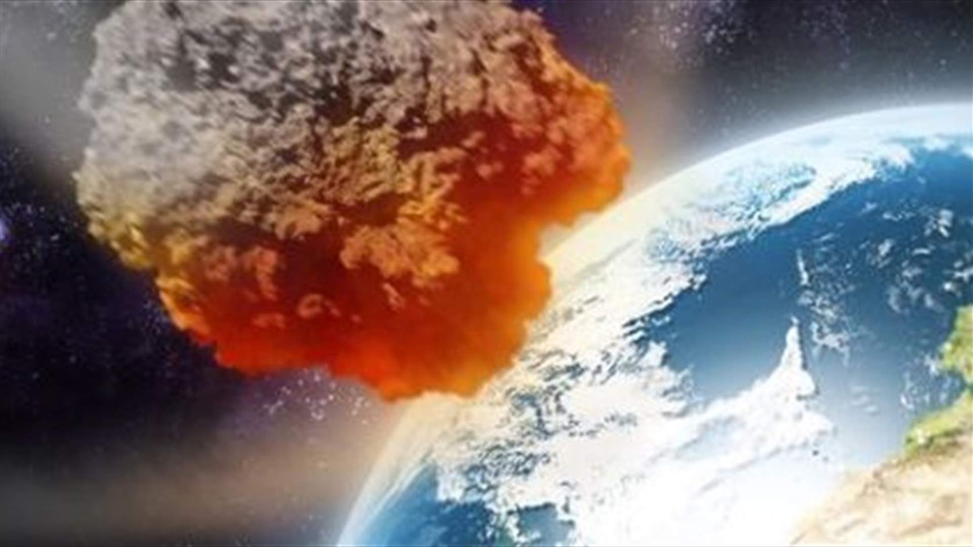 كويكب فضائيّ صخريّ بقوّة قنبلة نوويّة 