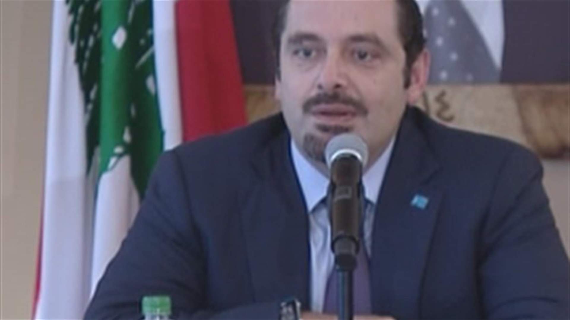 الحريري: نرفض عزل لبنان عن محيطه العربي
