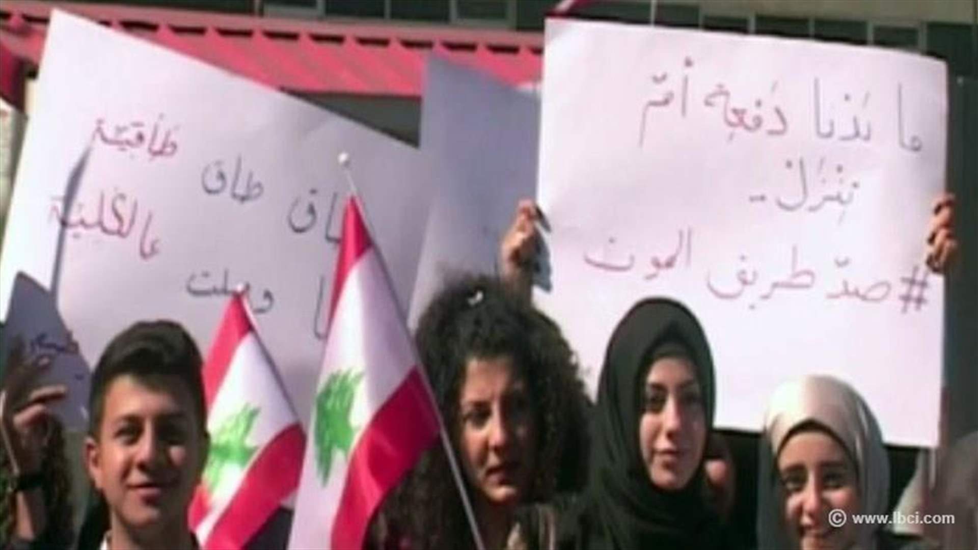 "ما بَدنا دَمعة إمّ تِنزل..."