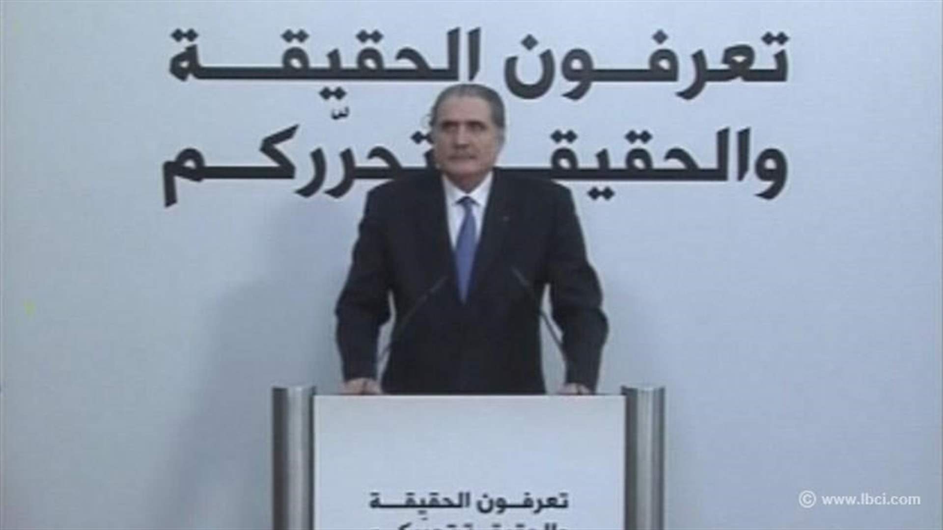 Jreissati: Suspension of the National Pact “will not remain without a response”