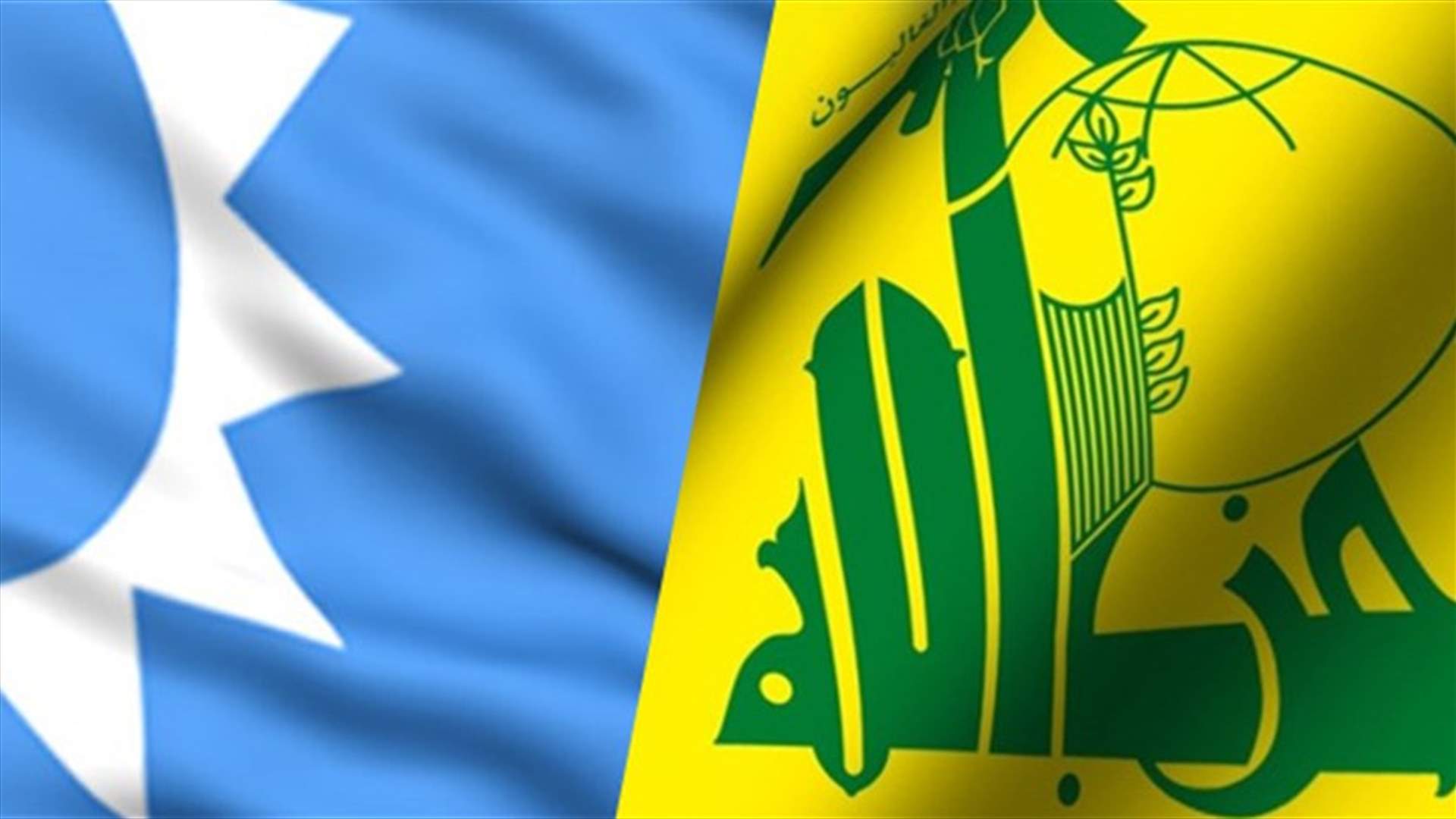 مصادر لـ"السفير": الجولة المقبلة من حوار حزب الله - المستقبل في 16 الحالي