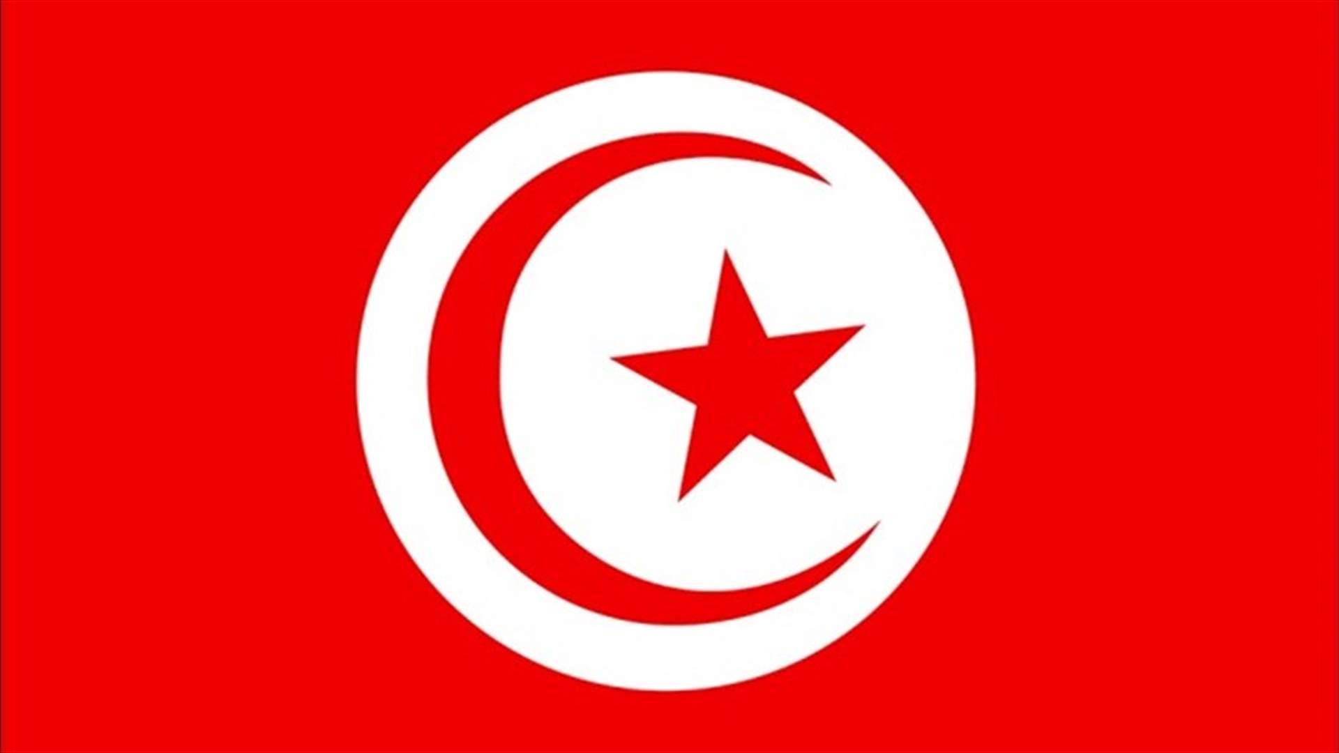 الخارجية التونسية: مجلس وزراء الداخلية العرب لم يصنف حزب الله تنظيما ارهابيا