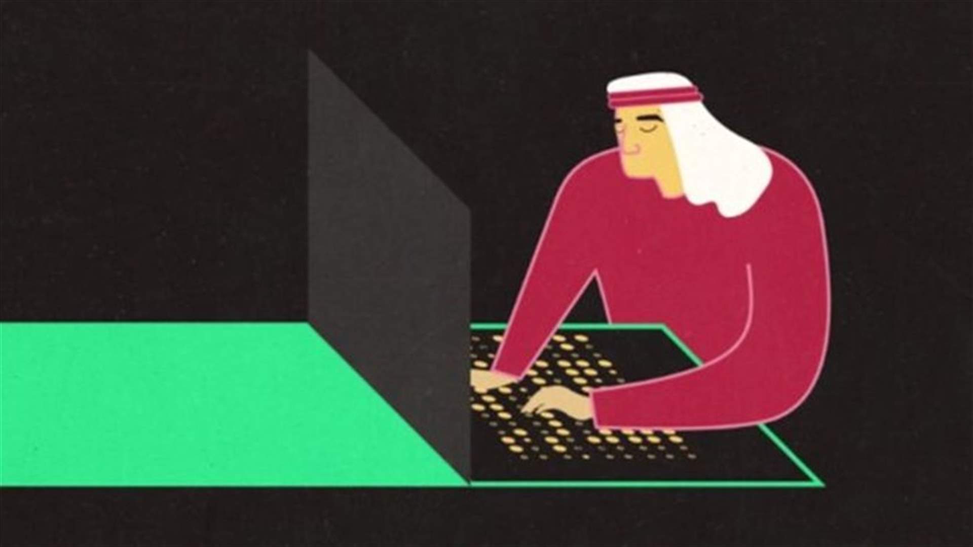 الحرية الإفتراضية السعودية على "تويتر" بعين "بي.بي.سي."