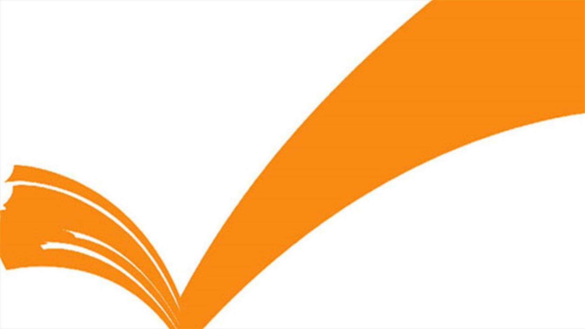 تعيينات منسقي اللجان المركزية في التيار الوطني الحر