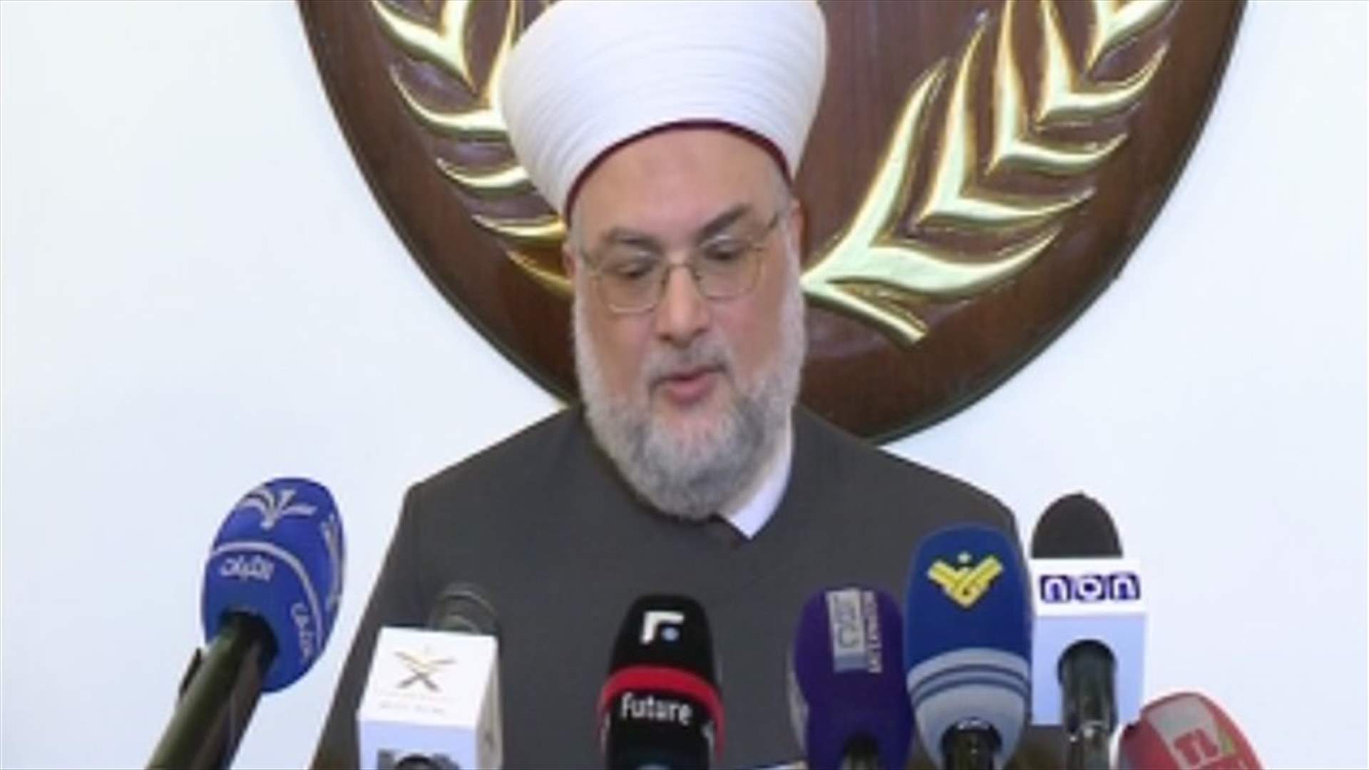 المجلس الشرعي الإسلامي الأعلى: لضرورة  تصحيح العلاقة مع السعودية 