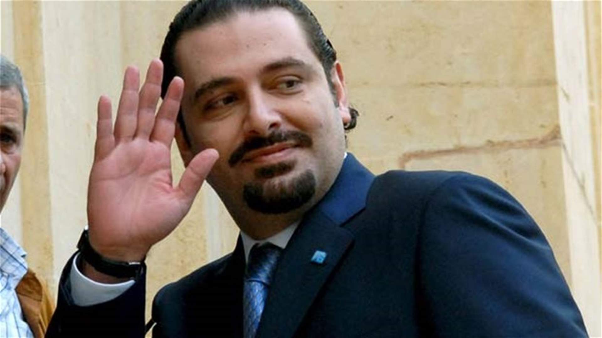 الحريري غادر الى السعودية