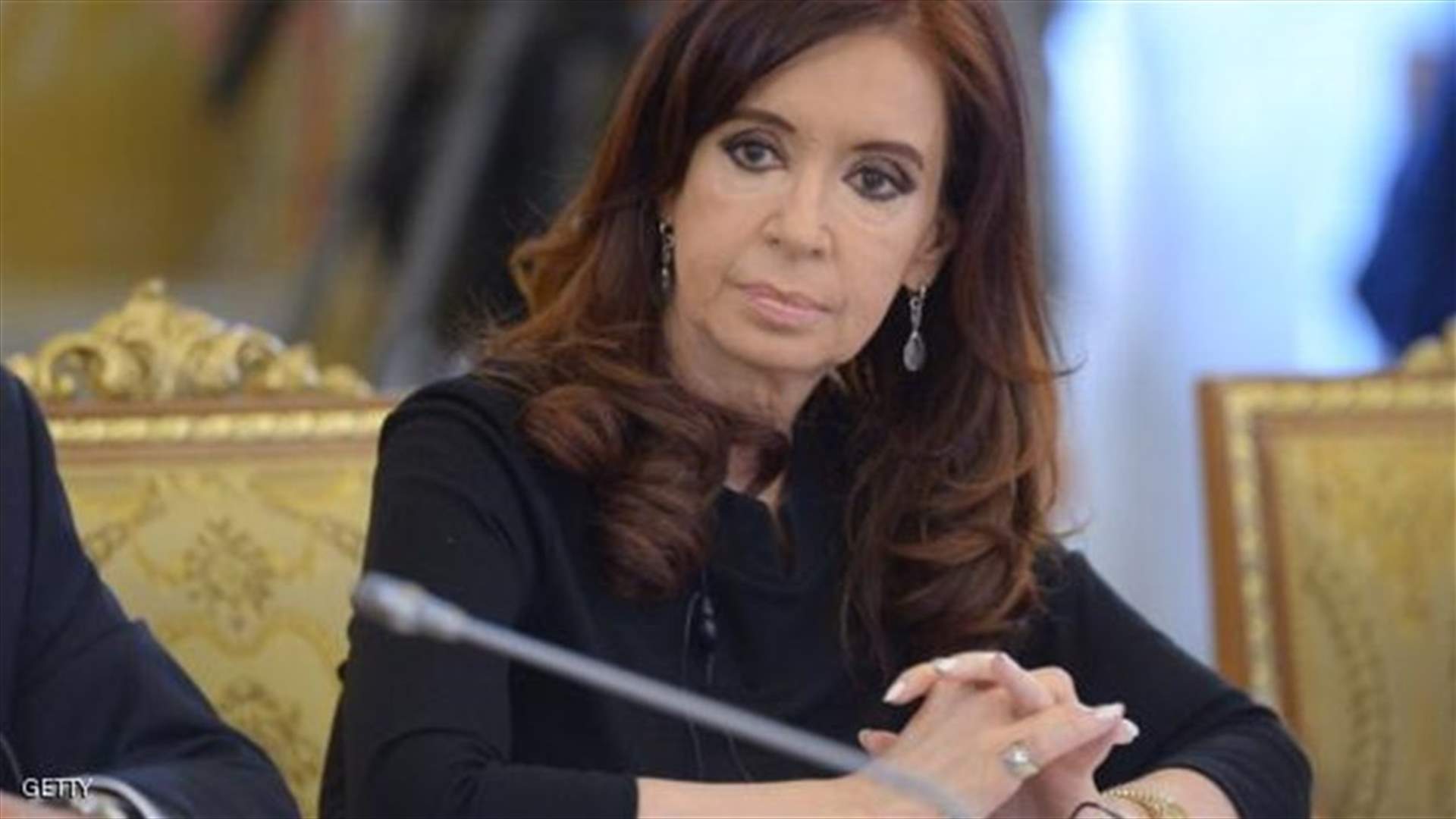الرئيسة السابقة للأرجنتين أمام القضاء  