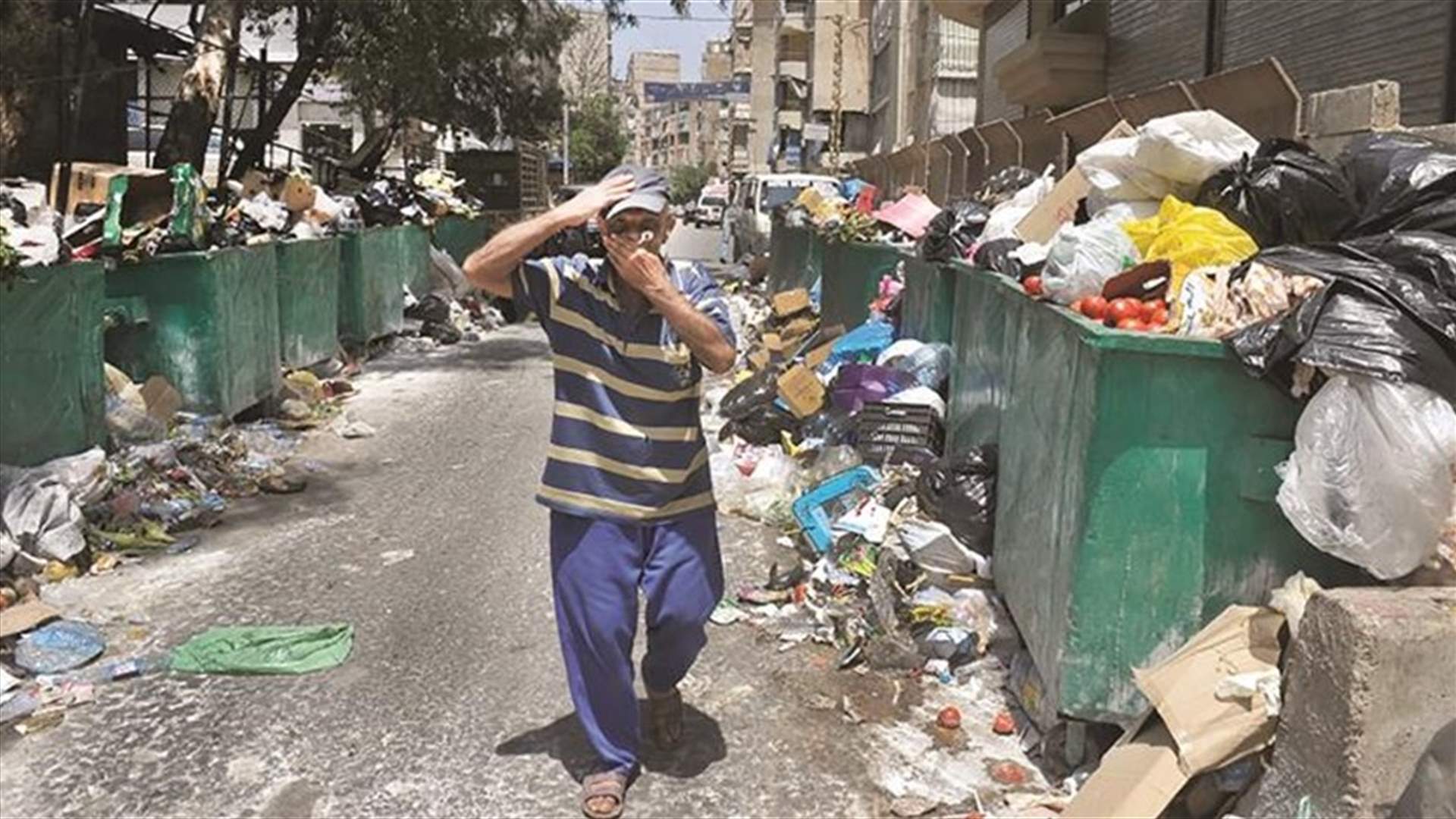 النفايات... أم الحكومة؟