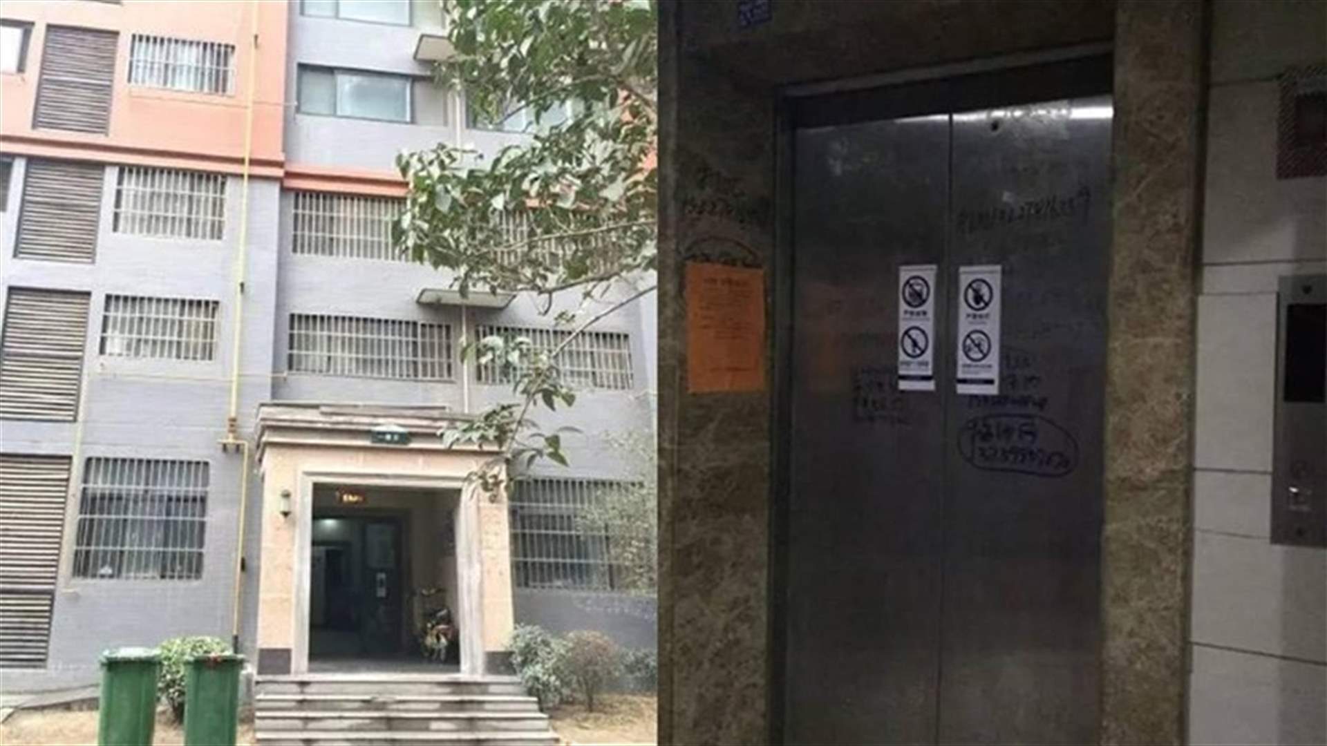 تركوها وذهبوا لقضاء العطلة فماتت جوعاً داخل المصعد