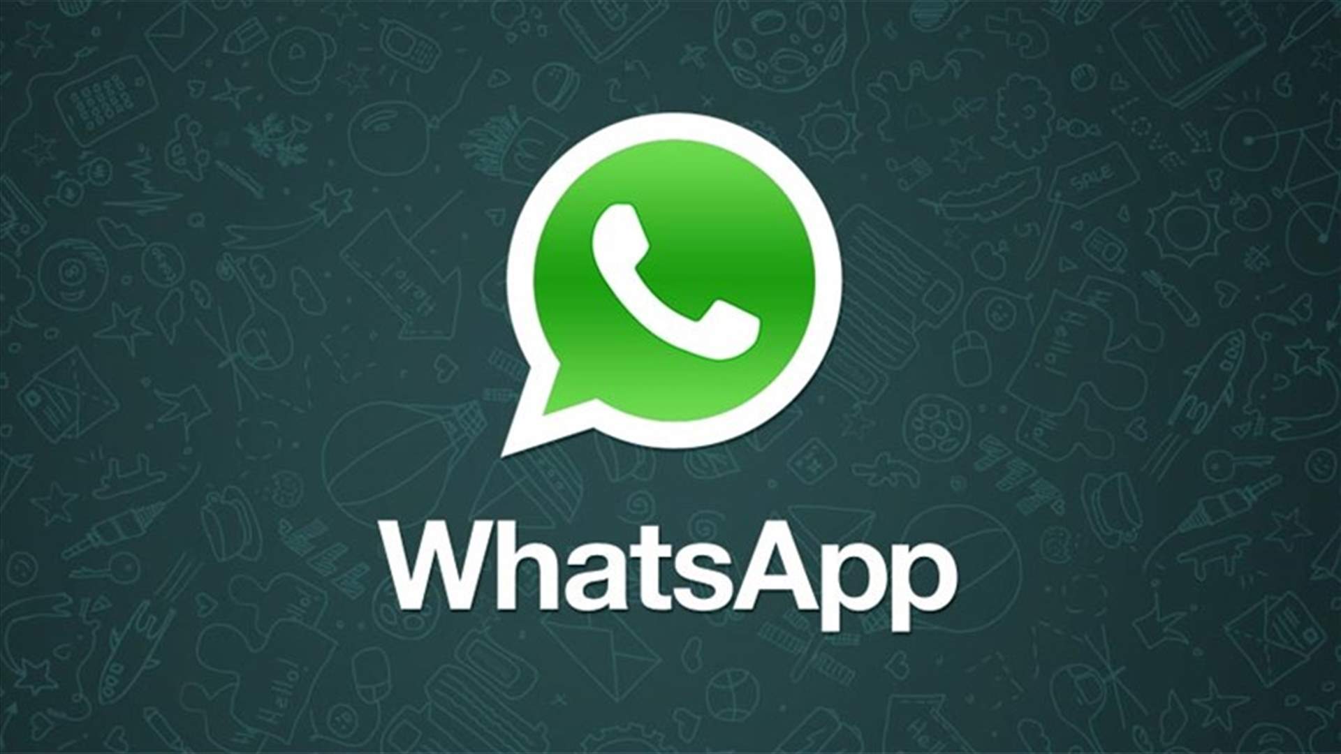 4 ميزات رائعة في تحديث واتساب الجديد