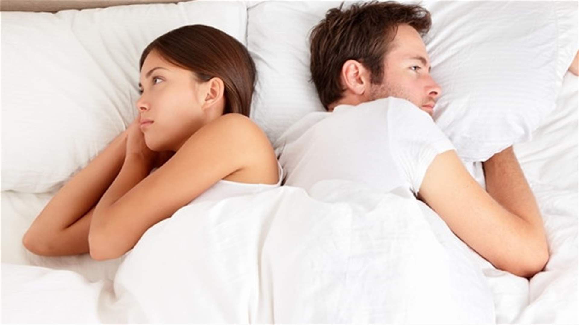 5 أسباب تقللّ من رغبة زوجتك بممارسة الجنس