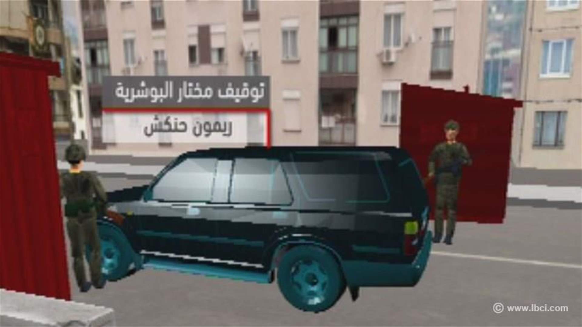توقيف مختار البوشرية وبحوزته مخدرات