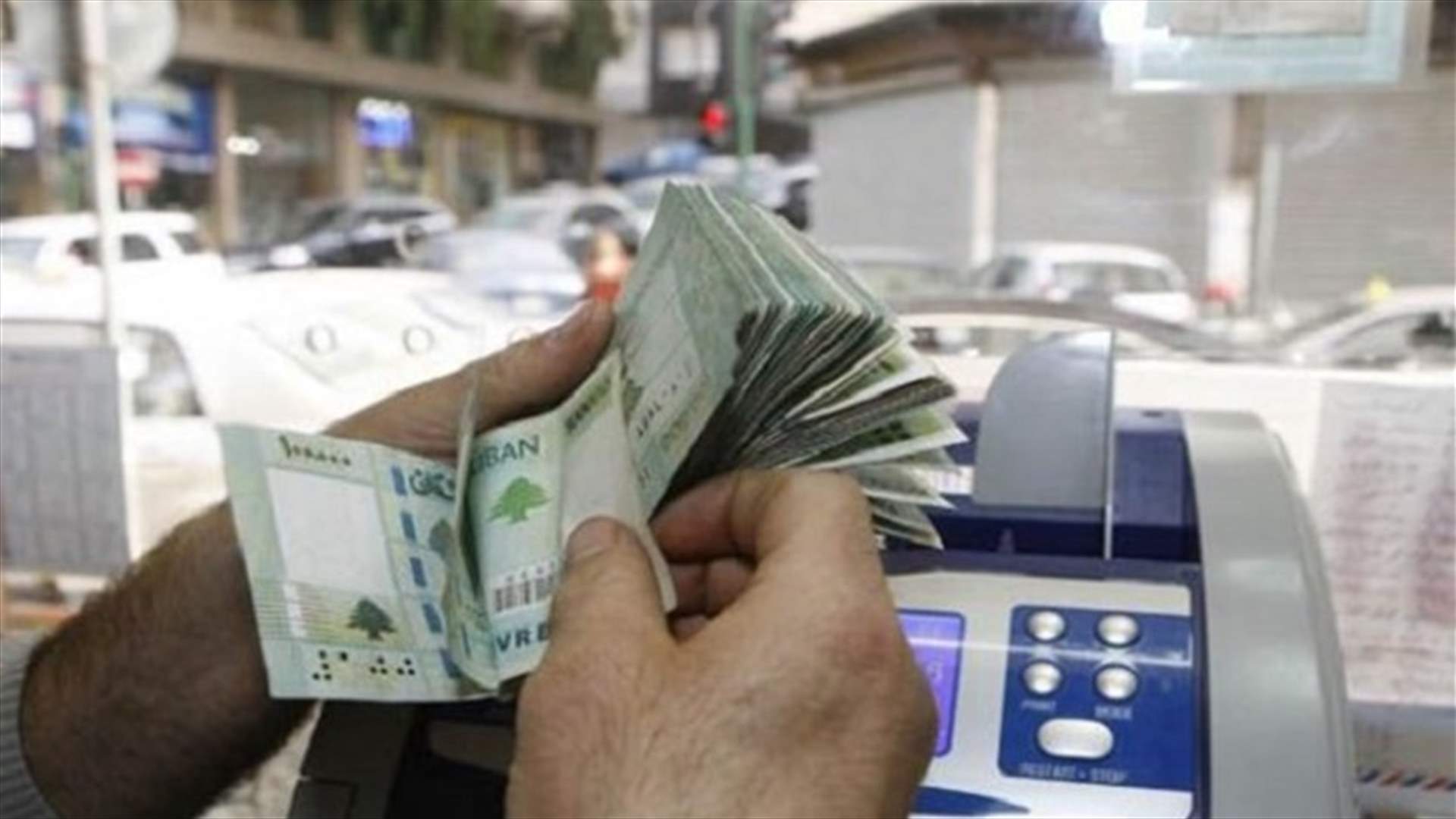 صاحب اللبنانية العربية للتسليف خارج لبنان 