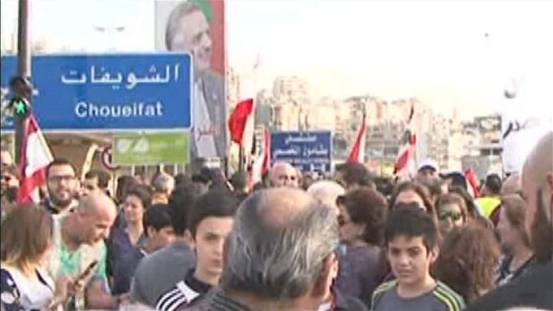 اعتصام احتجاجاً على مطمر الكوستابرافا