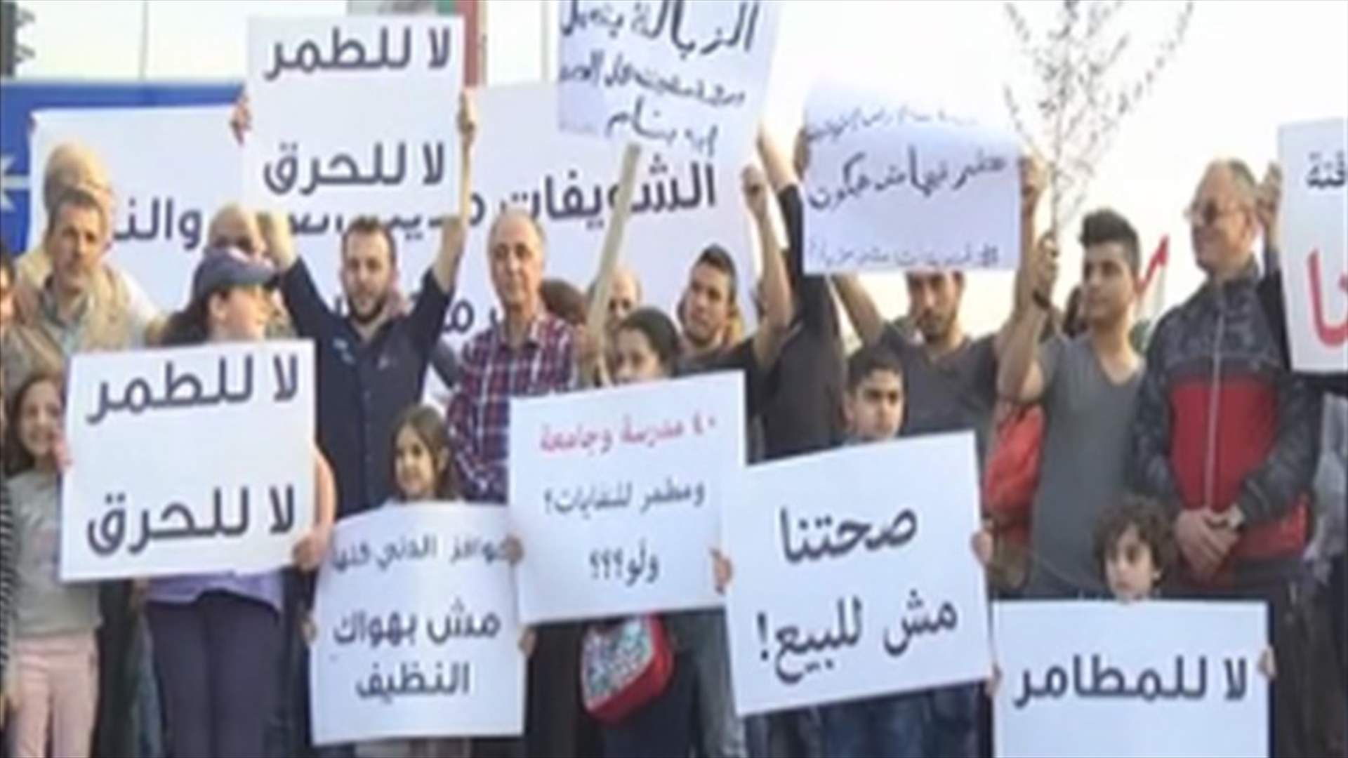 تحركات على الارض احتجاجا على المطامر