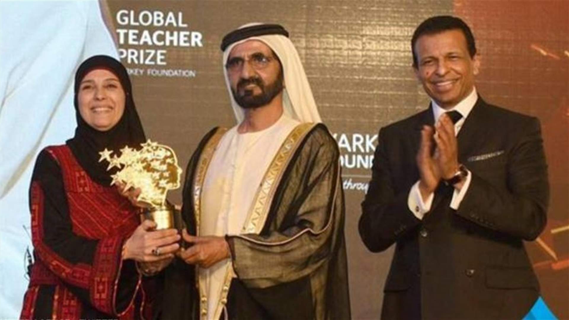 فلسطينية تفوز بجائزة "أفضل معلم في العالم"