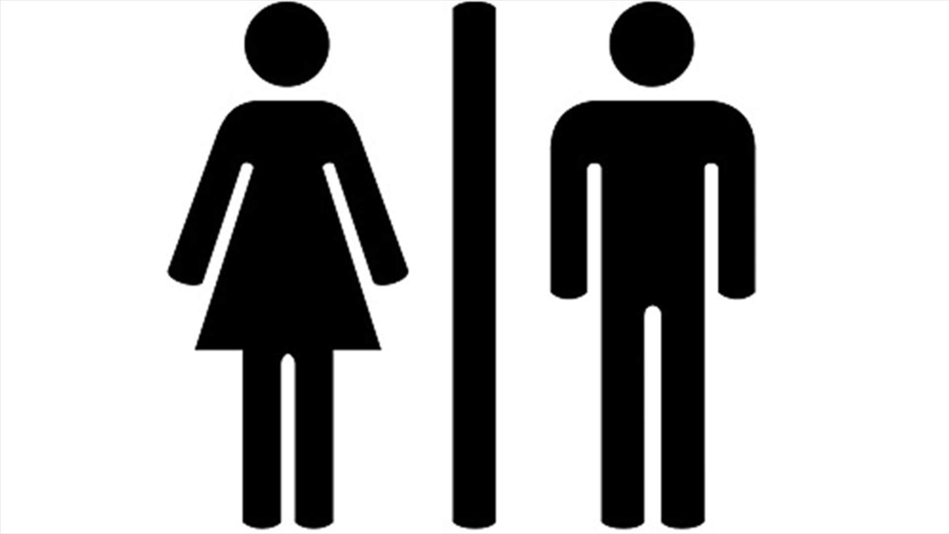 فنّانة عربيّة متّهمة بأنها رجل.. هل كان اسمها "سمير"؟
