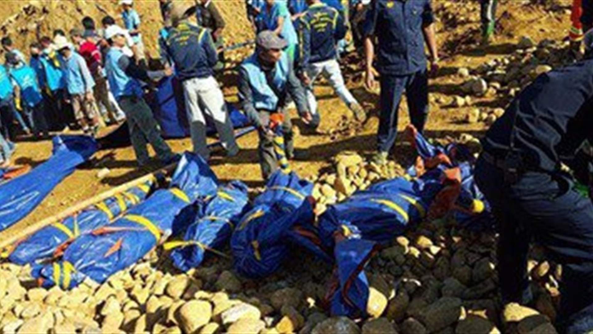 العثور على جثث 17 من 28 عامل منجم مفقودين في فنزويلا
