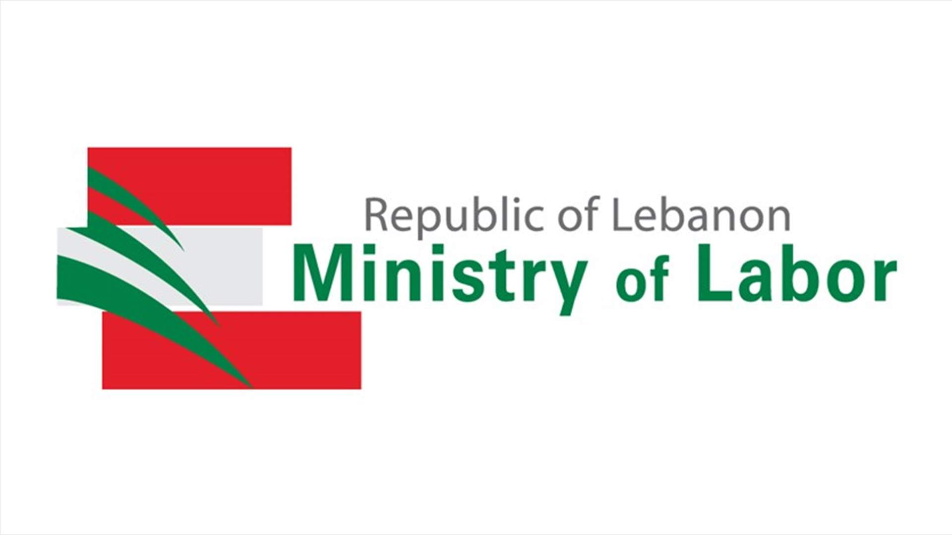 Labor Ministry calls for considering Lebanese job-seekers a priority