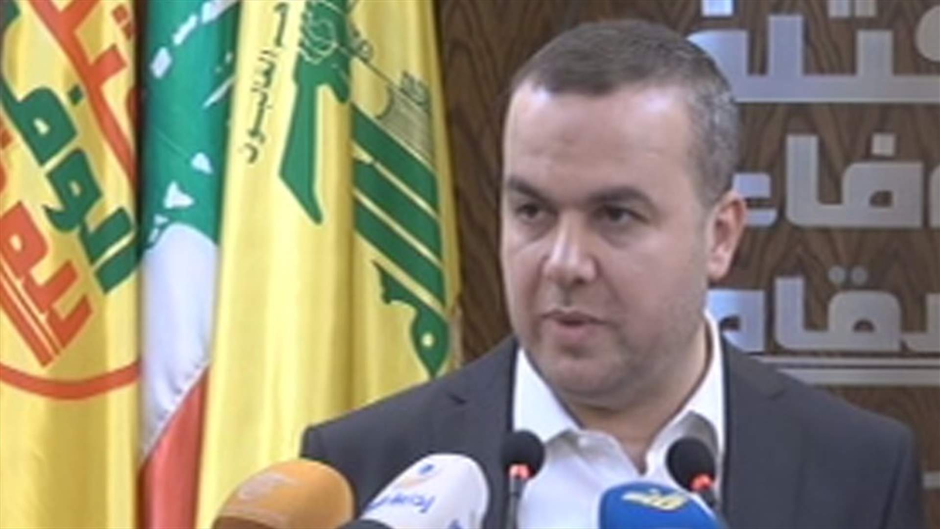 الوفاء للمقاومة: لتشكيل لجنة تحقيق عليا بشأن فضيحة الانترنت