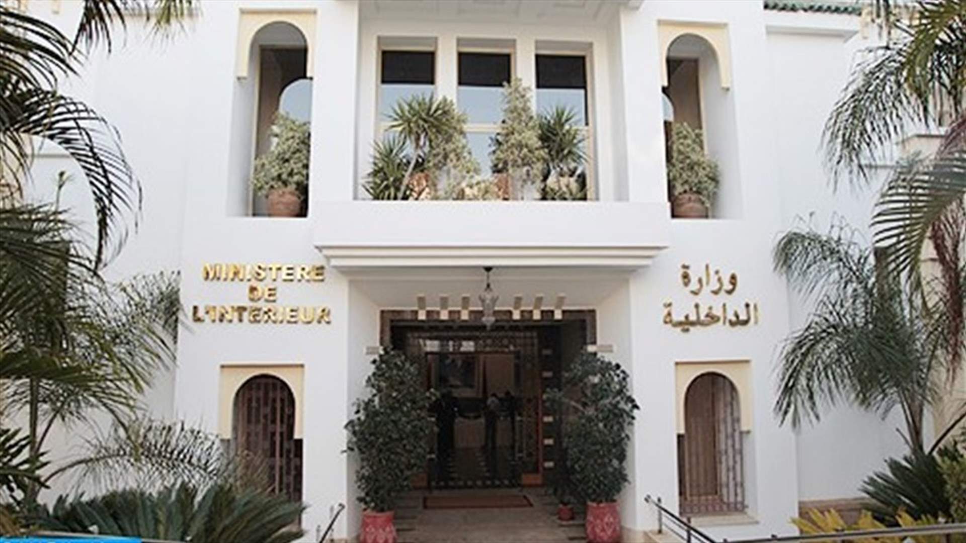 وفاة مغربي أحرق نفسه احتجاجا على رفض إعطائه شهادة إقامة