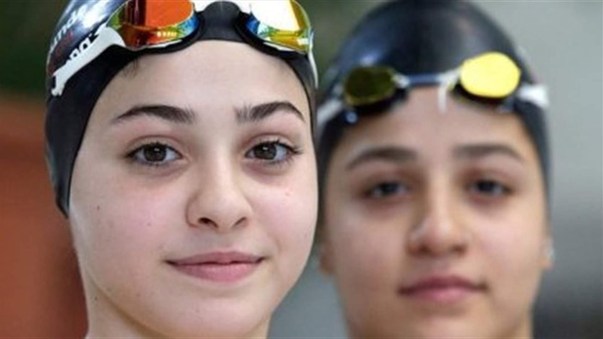 لاجئة سوريّة نجت من الغرق بالسباحة... فهل تُشارك في الأولمبياد؟