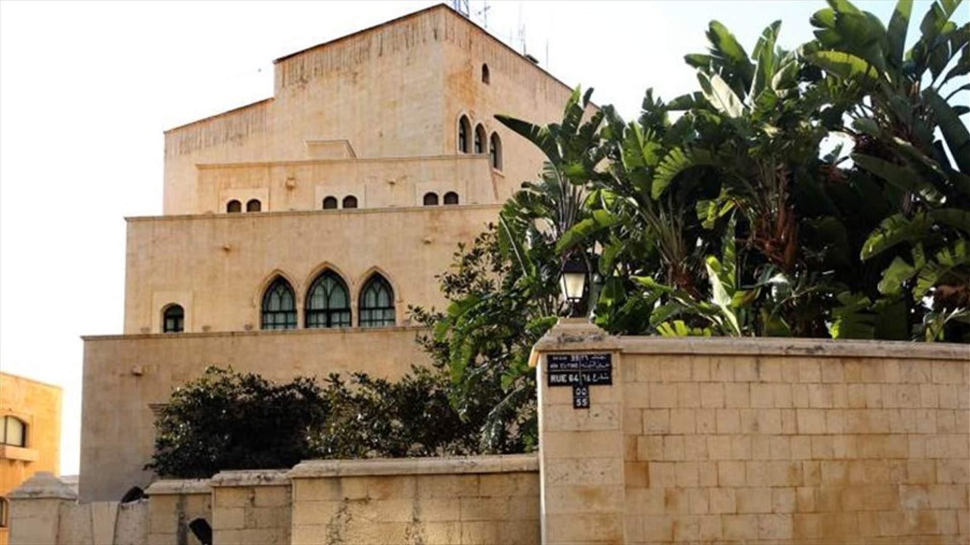 Salam and Berri hold meeting in Ain al-Tineh