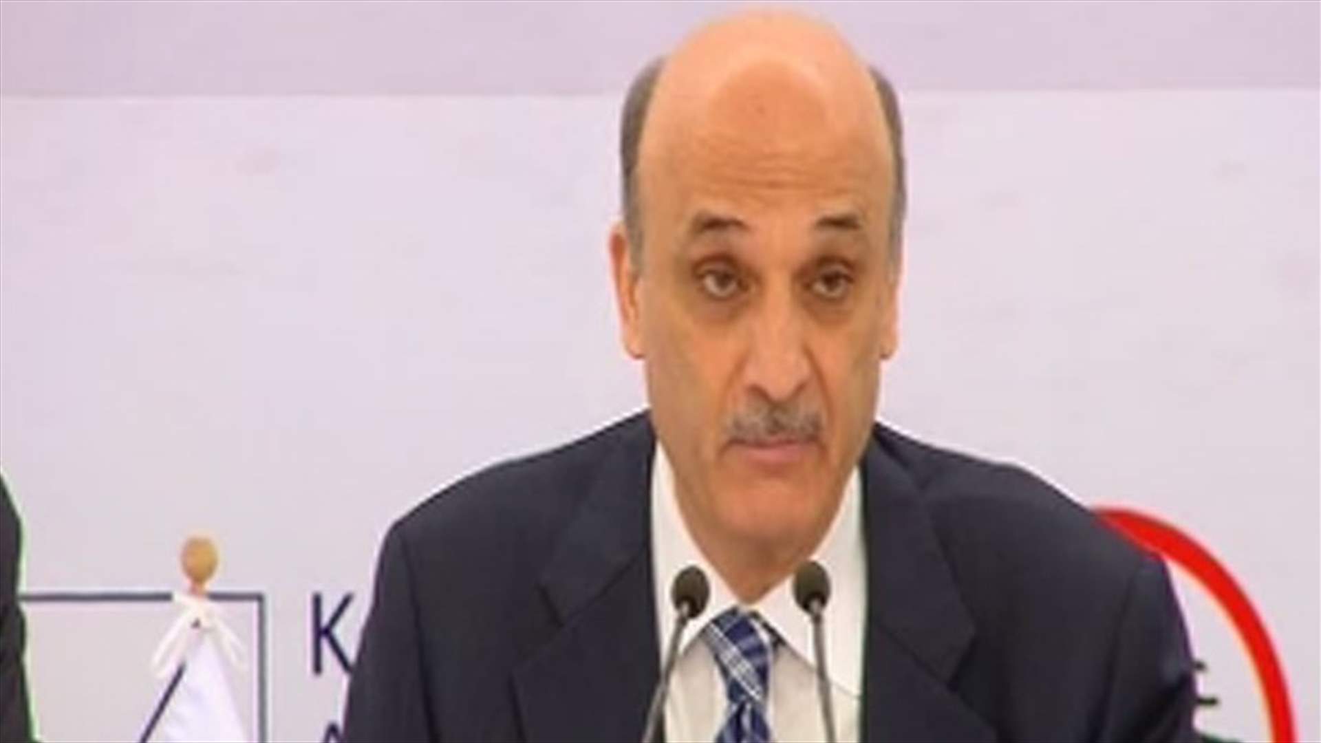 Geagea says Assad's killers more prolific than Islamic State's