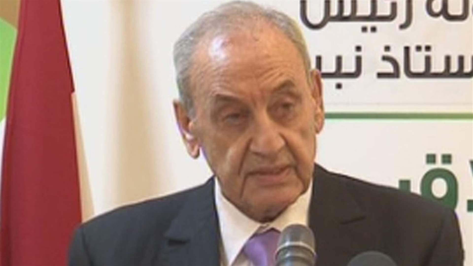 Berri says Lebanon cannot give up on resistance 