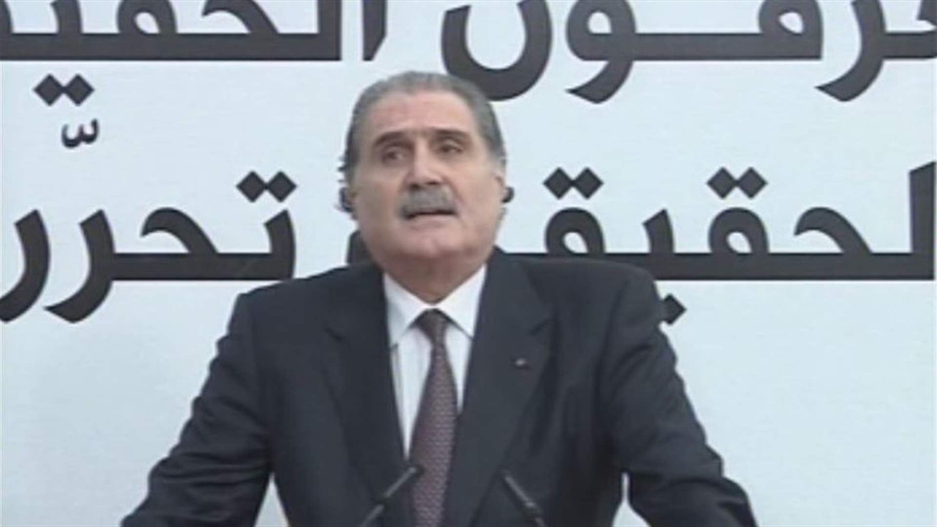 "التغيير والاصلاح": آن أوان الجهوزية الشعبية بانتظار اشارة الجنرال
