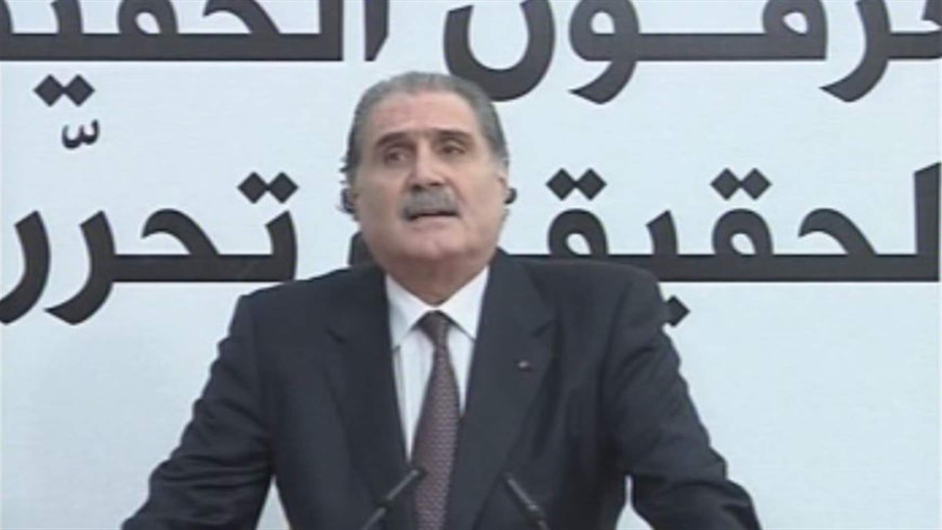 Change and Reform bloc calls on supporters for popular readiness