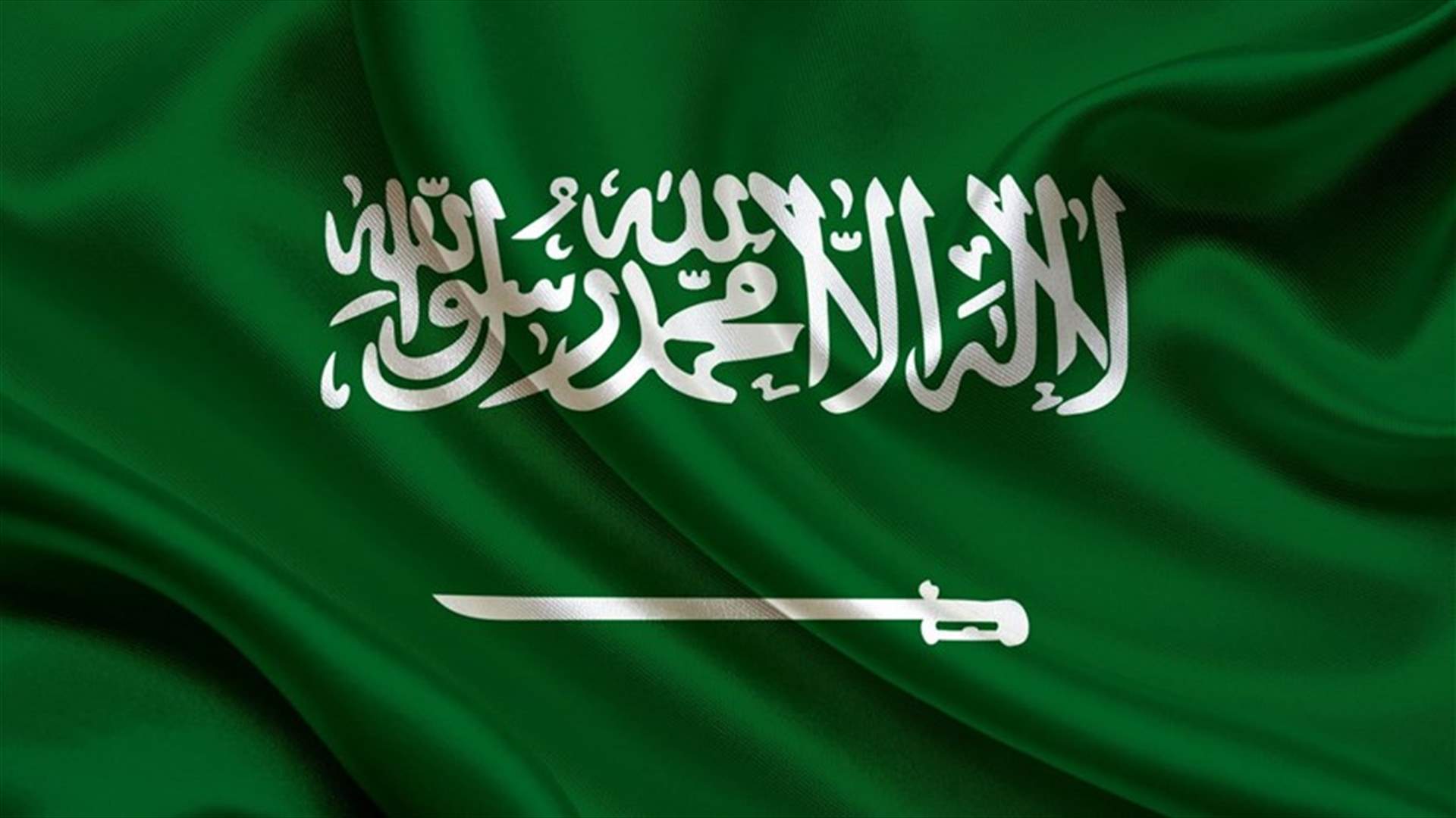 Saudi reporter jailed for 5 years for insulting rulers - Amnesty