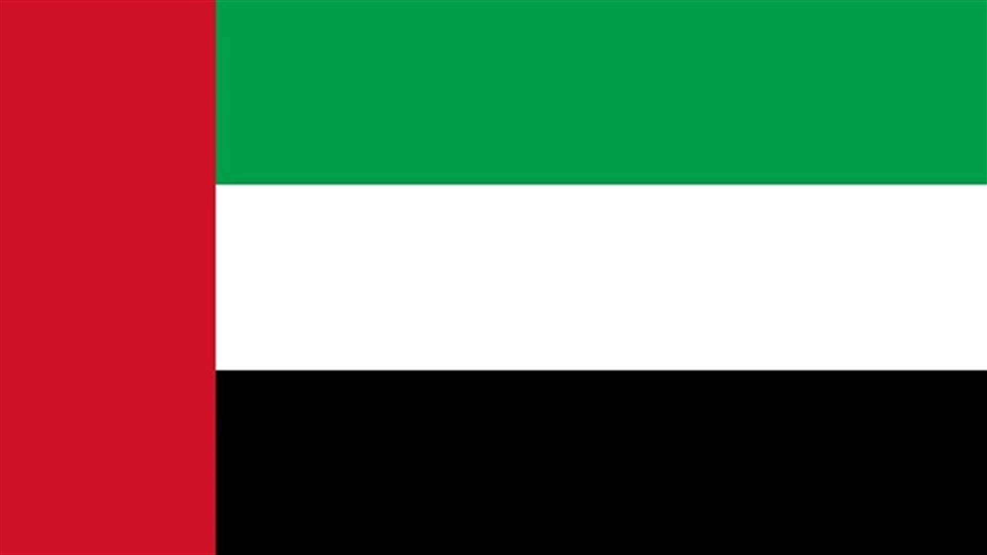 UAE court sentences 11 to life in jail on terrorism charges