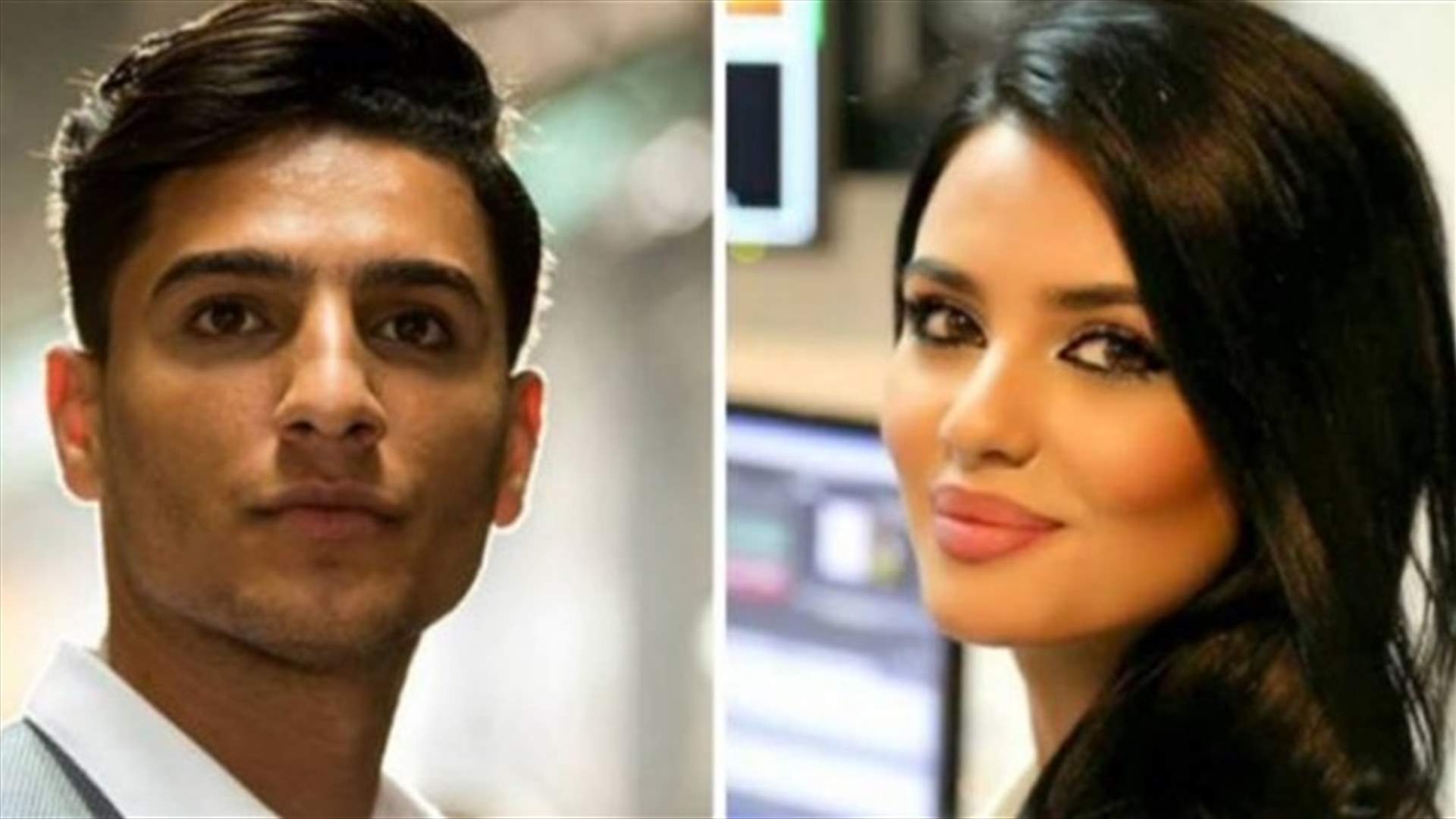 كيف علّق محمد عسّاف على خبر عودته لخطيبته السابقة؟